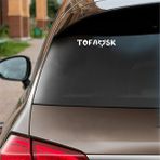 Reysa Tasarım Tofaşk Araba Sticker Beyaz 19X4 cm