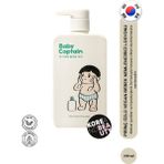 Rice Lotion 400ML | Bebekler Için Pirinç Lapası Özlü Vegan Nemlendirici Losyon