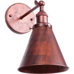 Riolight Bakır Eskitme Mafsallı Çap 18 cm Aplik