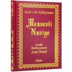 Risale-i Nur Külliyatından Mesnevi-i Nuriye (Rahle Boy - Vinleks - Ciltli) 01 848