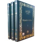 Riyazüs Salihin (3 Cilt Takım) Diyanet İşleri Başkanlığı