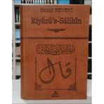 Riyazuʹs ‐ Salihin