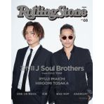 Rolling Stone Japan Vol. 03 (Rolling Stones Japan) (neko Mook)