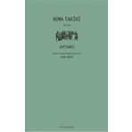 Roma Tarihi - Appianos