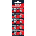 Roxy RXY-AG10 1.5 Volt Alkalin Düğme Pil (10'lu Paket) Uzun Ömürlü Güç Kaynağı LR54/1130/189/389