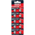 Roxy Rxy-ag10 1.5 Volt Lr54/1130/189/389 Alkalin Düğme Pil 10'lu Paket