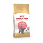 Royal Canin 2 Kg British Shorthair Kitten Skt : 12/2026