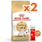 Royal Canin Siamese Siyam Kedilerine Özel Mama 2 Kg x 2 Adet + 10 Adet Wooc Lolipop Ödül