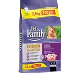Royal Canin Super Premium Gurme 3200 gr Yetişkin Kuru Kedi Maması