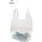 Royaleks Şeffaf Atlet Poşet Orta Boy 28X50 cm 20 Paket Takriben 4.000 Adet - 1