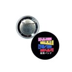 Rozet Bocchi The Rock - 02