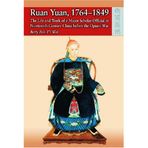Ruan Yuan, 1764-1849 - The Life and Work of a Major Scholar-Official in Nineteenth-Century China China Before the Opium War: The Life and Work of a ... Nineteenth-Century China Before the Opium War