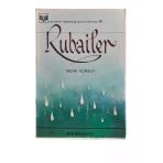 Rubailer (İkinci El)