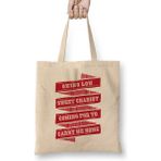Rugby England Swing Low Sweet Chariot Banner Bez Çanta Uzun Saplı - Açık Bej - 40 X 40