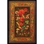 rugs modern Çerçeveli Turuncu Renkli Çiçekli Floral Geometrik Modern Dekoratif Halı miravip180, 120 x 180