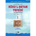 RUHU`L BEYAN TEFSIRI (1.CILT) - İSMAİL HAKKI BURSEVI