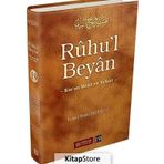 Ruhul Beyan Tefsiri - 19. Cilt - İsmail Hakkı Bursevi