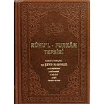 RUHU'L-FURKAN TEFSIRI 1 (DERI CILT) - MAHMUD USTAOSMANOĞLU