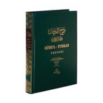 RUHU'L FURKAN TEFSIRI 16 (BEZ CILTLI) - MAHMUD USTAOSMANOĞLU