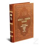 Ruhu'l-Furkan Tefsiri - 18 Cilt Takım - Kolektif