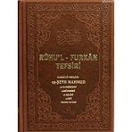 RUHU'L-FURKAN TEFSIRI 3 (DERI CILT) - MAHMUD USTAOSMANOĞLU