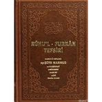 RUHU'L-FURKAN TEFSIRI 7 (DERI CILT) - MAHMUD USTAOSMANOĞLU