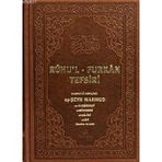 RUHU'L-FURKAN TEFSIRI 8 (DERI CILT) - MAHMUD USTAOSMANOĞLU