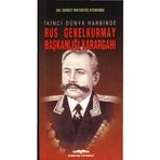 Rus Genel Kurmay Başkanlığı Karargahı
