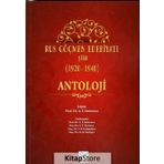 Rus Göçmen Edebiyatı Şiir Antoloji 1920-1940 - Kolektif