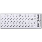Rusça Q Klavye Etiketi Laptop Macbook Pc Sticker - Beyaz AL3036 - Altın
