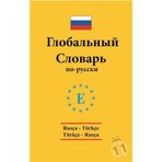 Rusça Türkçe / Türkçe Rusça Global Sözlük