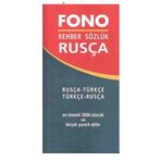 Rusça - Türkçe – Türkçe - Rusça Rehber Sözlük - Ayten Kazımova