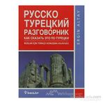 Ruslar İçin Türkçe Konuşma Kılavuzu - Ergin Altay