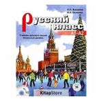 Russky Klass B1 (Rusça Çalışma Kitabı - Orta seviye)