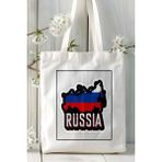 Rusya Russia Bayrak Baskılı Bez Çanta Omuz Çantası Kişiye Özel Model