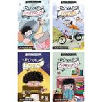 Rüya Postacısı - Rüya Tuzağı - Rüya Takımı - Rüya Korkusu - Rüya Maceraları 4 Kitap Set - Selcen Yüksel Arvas