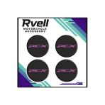 Rvell Honda Uyumlu Koruma Takoz Damla Sticker 4Lü 08