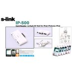 S-Link IP-500 Kamera Kablosu