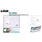 S-Link IP-506 Konnektör