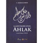 Saadet İksiri Güzel Ahlak S. Abdullah Şubber