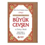 Saadet Yayınevi Büyük Cevşen Ve Türkçe Meali