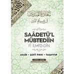 Saadetü'l Mübtediin Fi İlmi'd-Din - Muhammed Emin El-Erbili