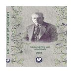 Sabahattin Ali Ajandası 2025 - Hayır