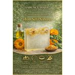 SABUNCU BABA %100 El Yapımı Gliserinli Aynı Safa Sabunu 120 Gr.