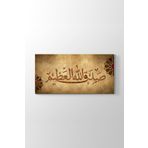 Sadakallahülazim - Allah Doğru Söyledi Tablosu