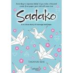 Sadako İngilizce Takayukı Ishii