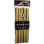 Sade Bambu 20PCS Stıck Çin Çubuk Suşi Kaşık (4887) - Çok Renkli