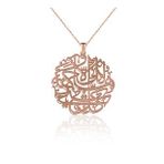 Sade Nazar Duası Gümüş Kolye (Rose)