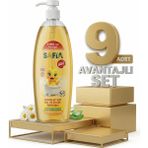 Safia Bebek Için Saç ve Vücut Şampuanı 9X750 ml