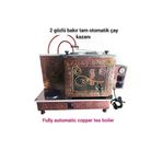 SAFİR ÇAY KAZANLARI 2 Gözlü Bakır Çay Ocağı Çiftli Bayrak Ve Osmanlı Tuğra Modelli Bakır Çay Kazanı Tüplü Çay Semaveri 231120242001